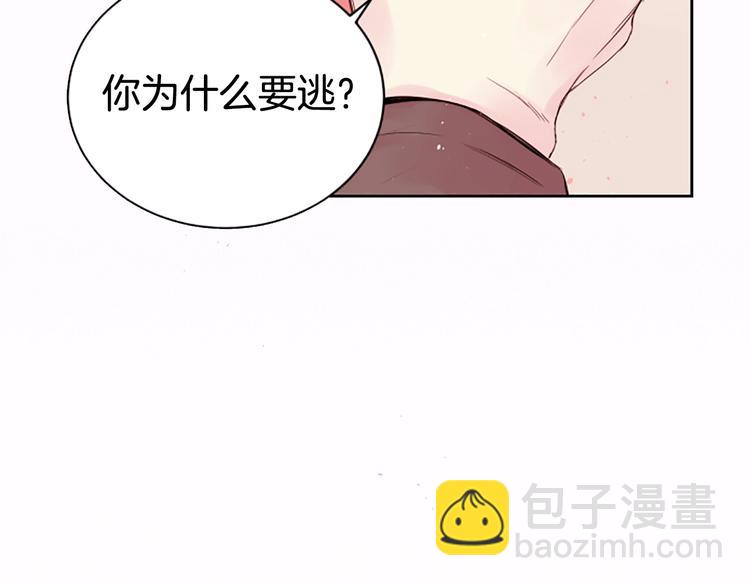 序章 爱不是一个人的独角戏24