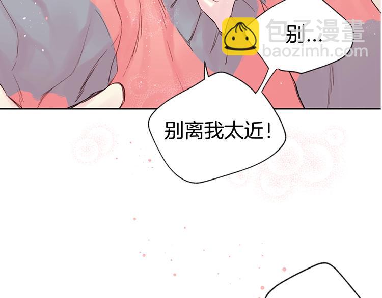 序章 爱不是一个人的独角戏26