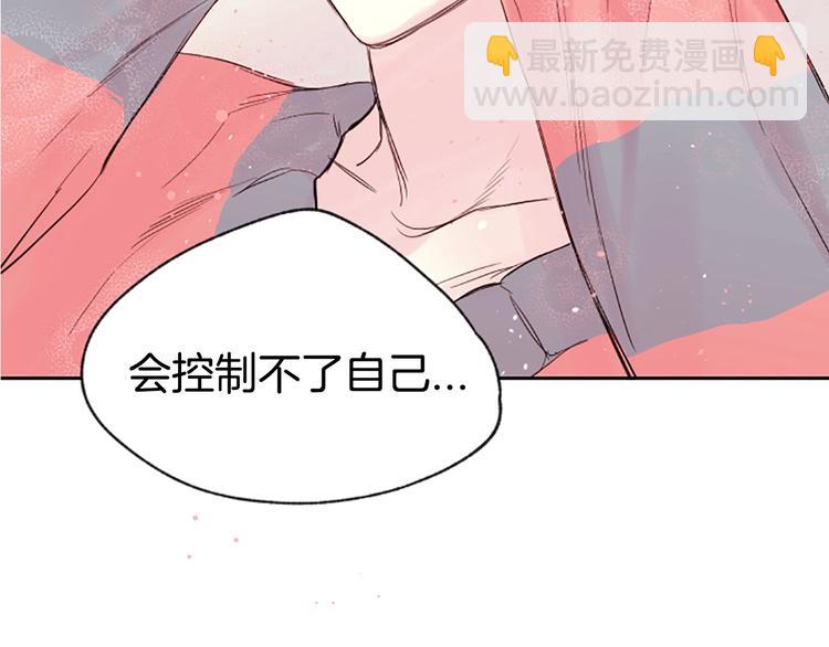 序章 爱不是一个人的独角戏28