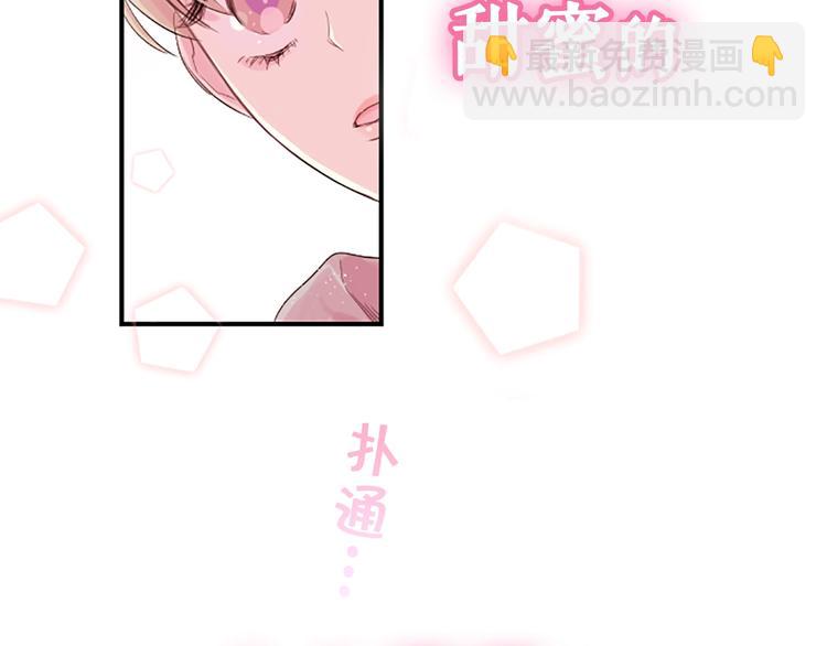 序章 爱不是一个人的独角戏3
