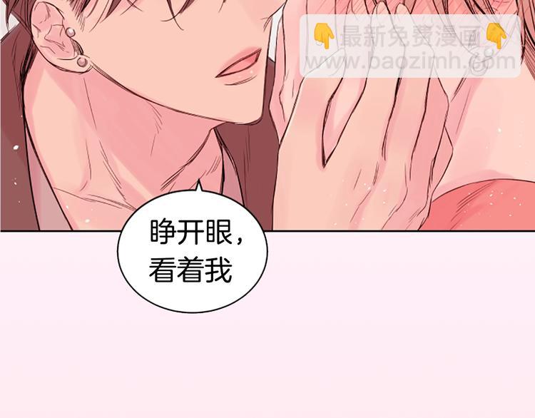 序章 爱不是一个人的独角戏30