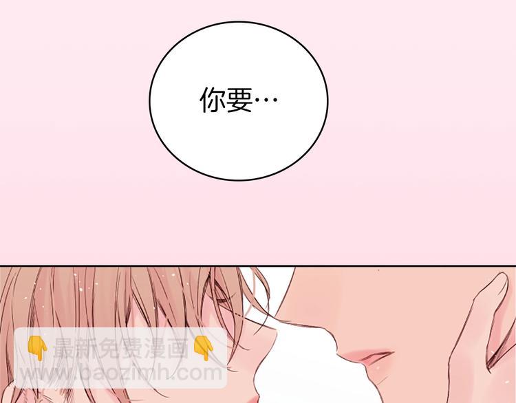 序章 爱不是一个人的独角戏31