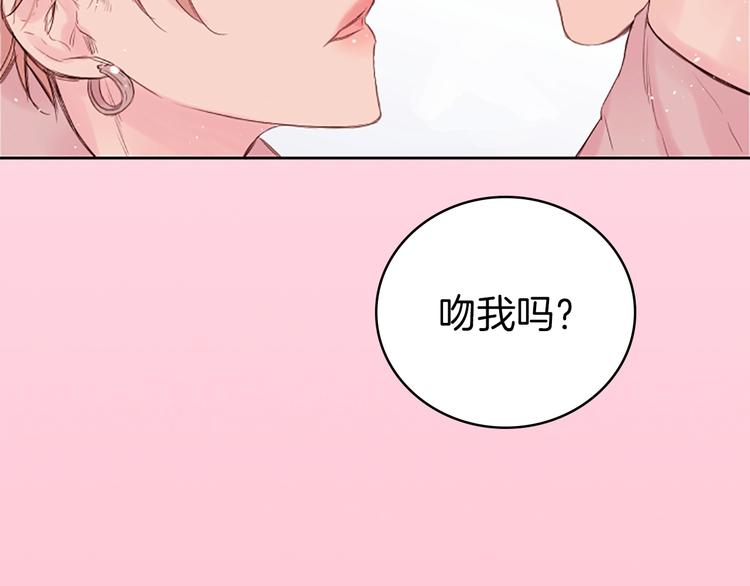 序章 爱不是一个人的独角戏32