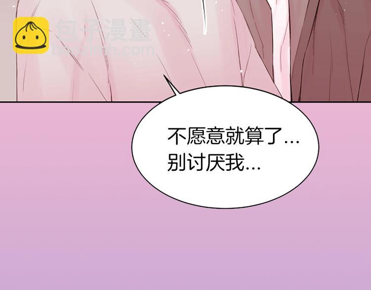 序章 爱不是一个人的独角戏34