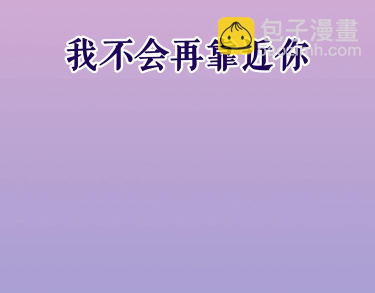 序章 爱不是一个人的独角戏35