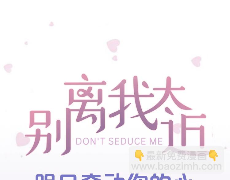 序章 爱不是一个人的独角戏44