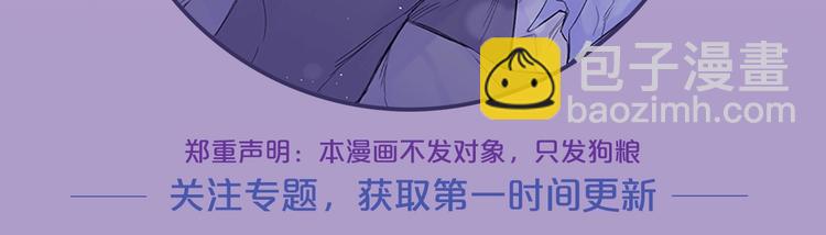 序章 爱不是一个人的独角戏47