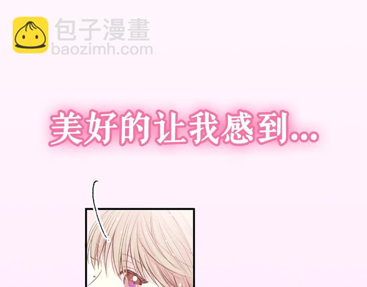 序章 爱不是一个人的独角戏6