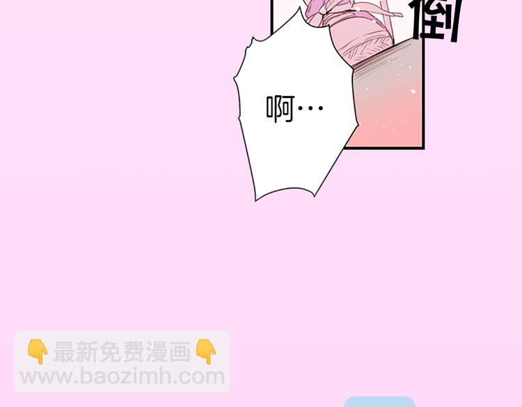 序章 爱不是一个人的独角戏9