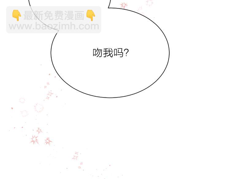 第3话 我不需要你的吻1