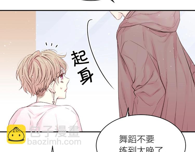 第3话 我不需要你的吻10
