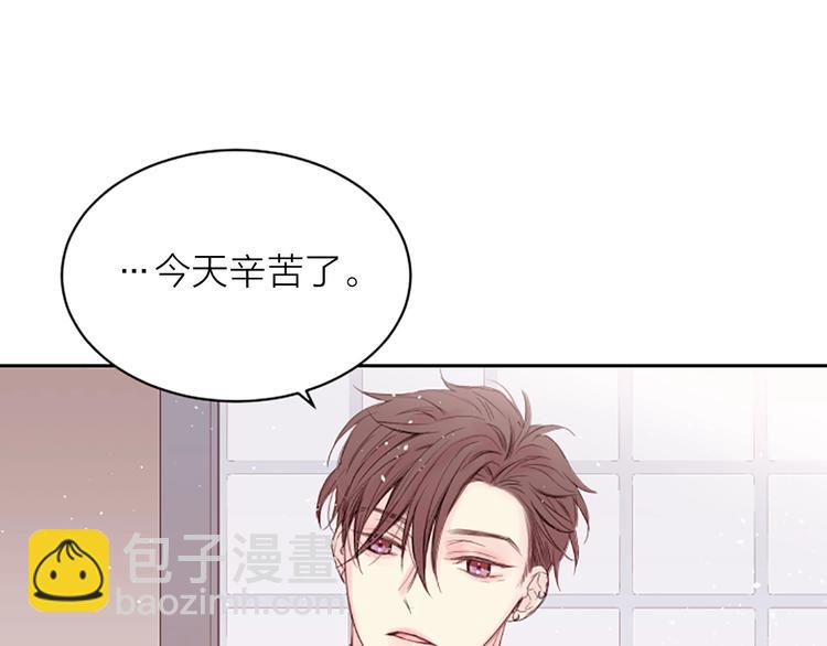 第3话 我不需要你的吻100