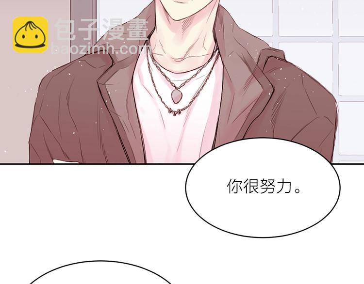 第3话 我不需要你的吻105