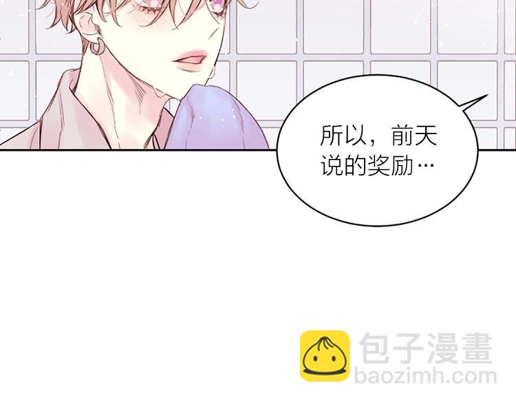 第3话 我不需要你的吻108