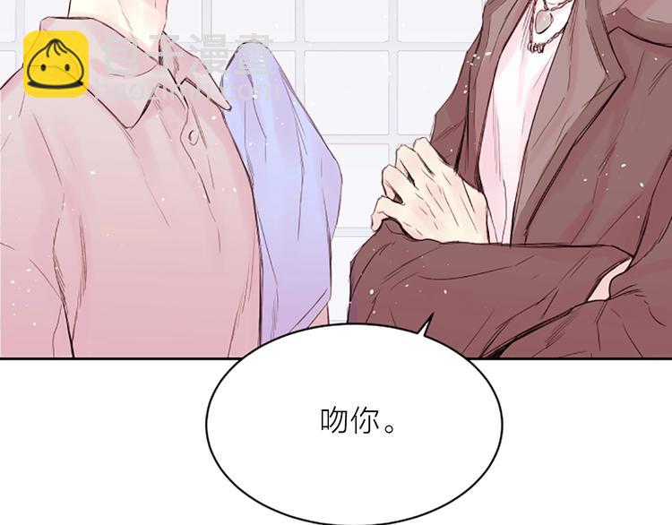 第3话 我不需要你的吻110