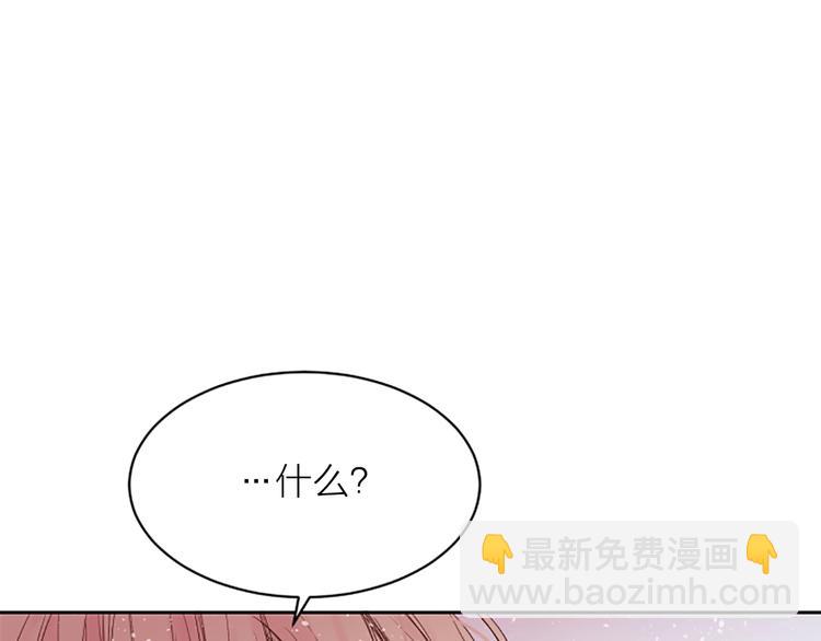 第3话 我不需要你的吻112