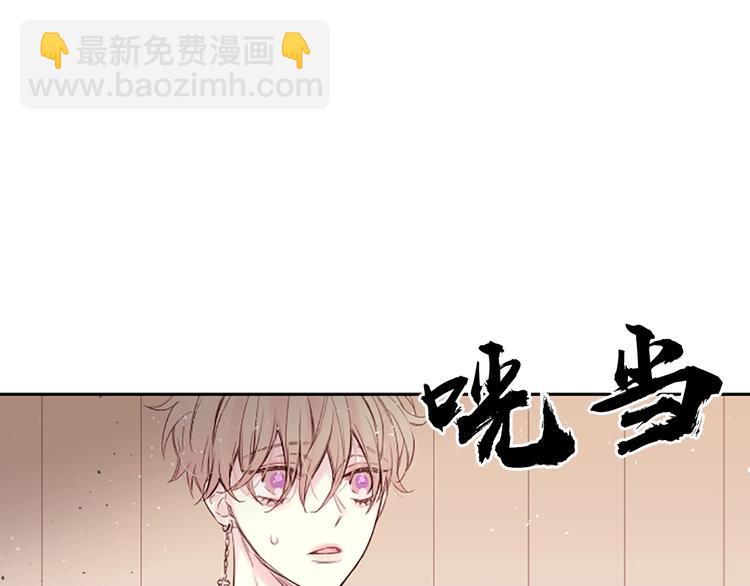 第3话 我不需要你的吻12