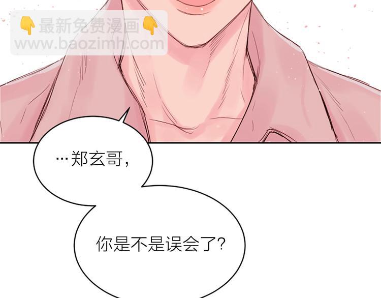 第3话 我不需要你的吻122