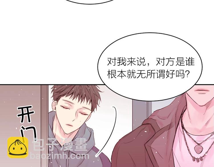 第3话 我不需要你的吻123