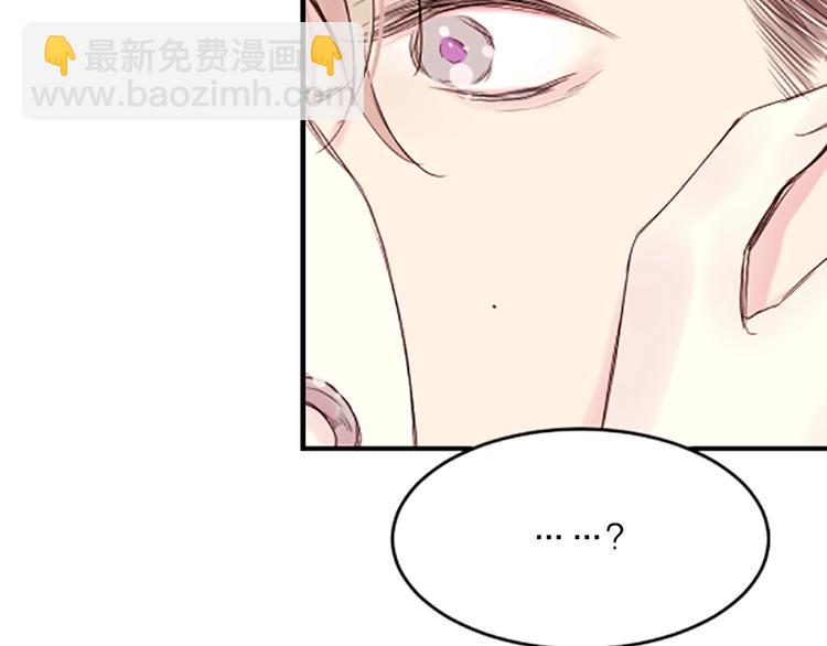 第3话 我不需要你的吻130
