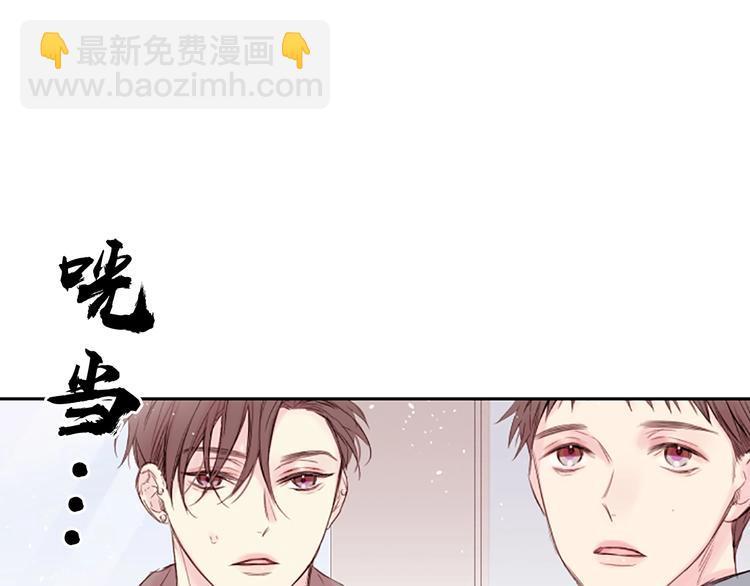 第3话 我不需要你的吻134