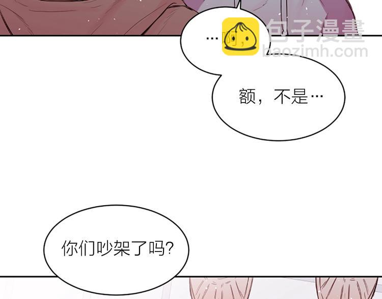 第3话 我不需要你的吻137