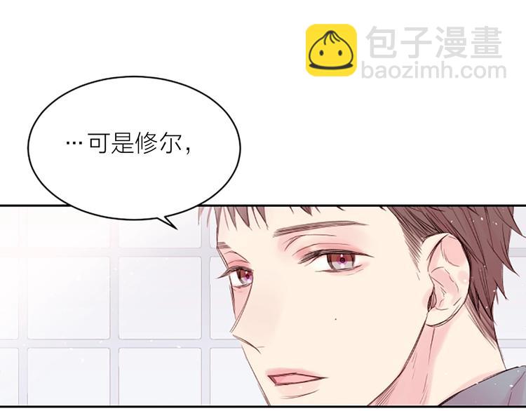 第3话 我不需要你的吻139