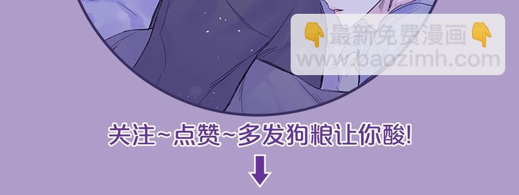 第3话 我不需要你的吻147