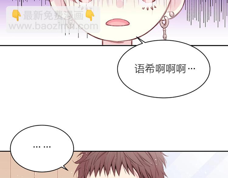 第3话 我不需要你的吻21