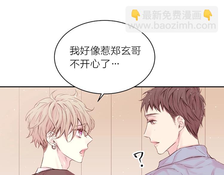 第3话 我不需要你的吻23