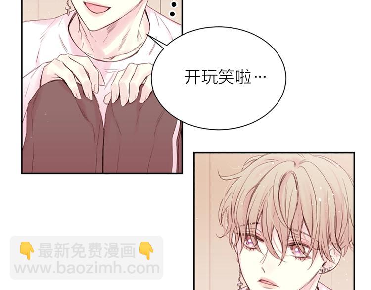 第3话 我不需要你的吻4