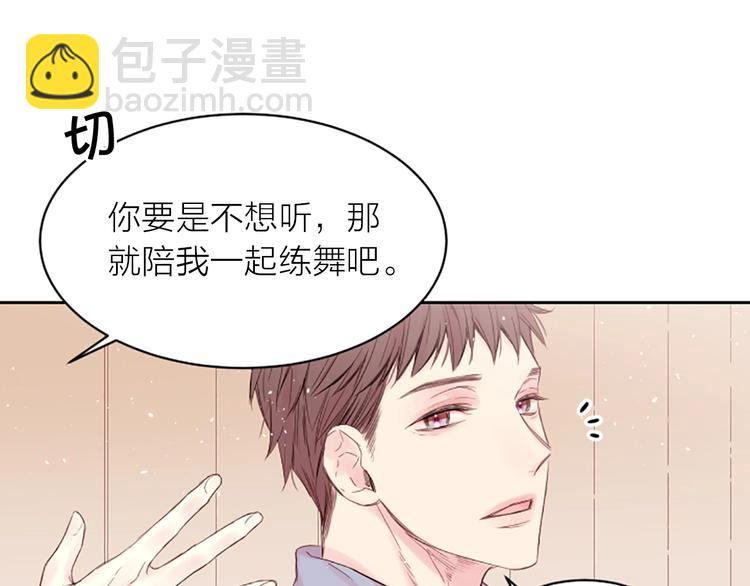 第3话 我不需要你的吻40