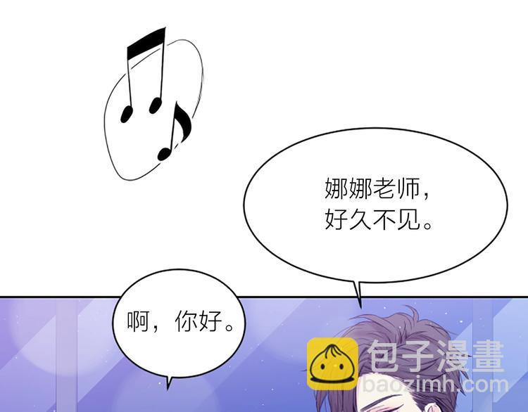 第3话 我不需要你的吻56