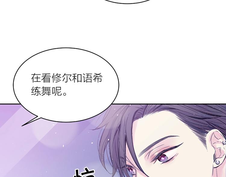 第3话 我不需要你的吻58