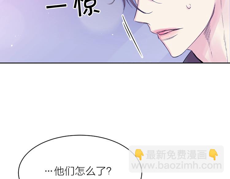 第3话 我不需要你的吻59