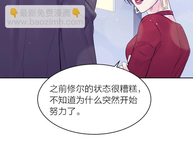 第3话 我不需要你的吻61