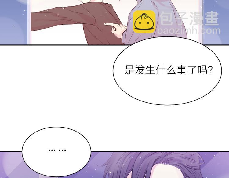 第3话 我不需要你的吻64