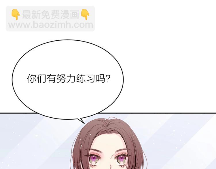 第3话 我不需要你的吻69
