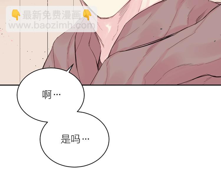 第3话 我不需要你的吻7