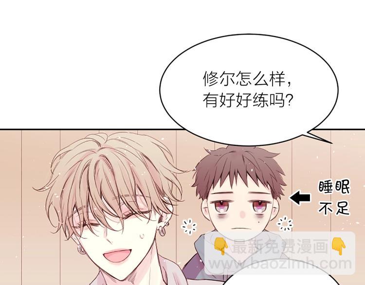 第3话 我不需要你的吻71