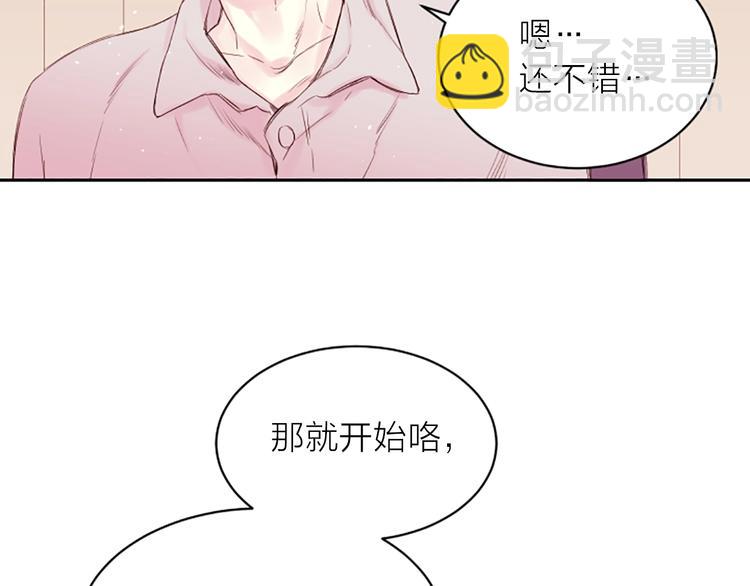 第3话 我不需要你的吻72