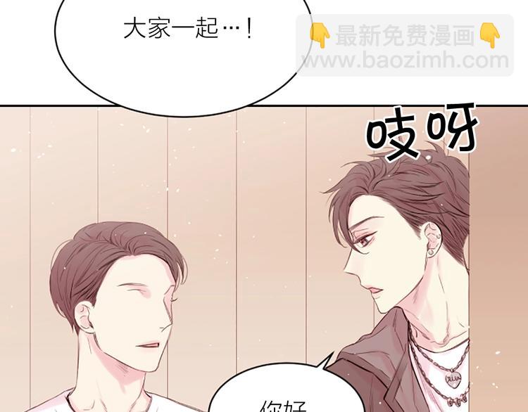 第3话 我不需要你的吻73