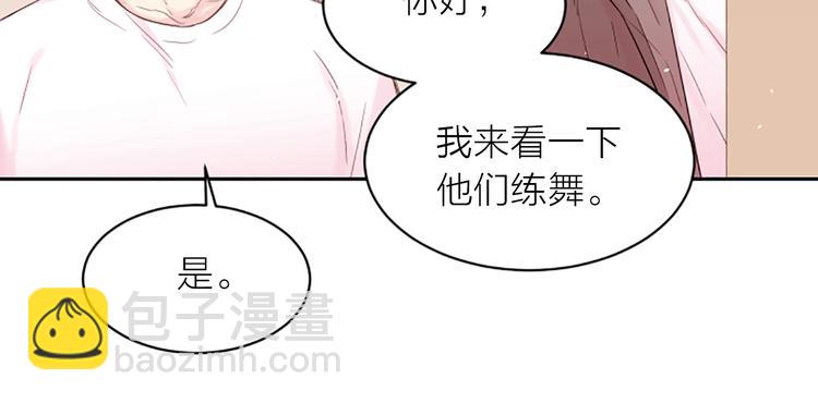 第3话 我不需要你的吻74