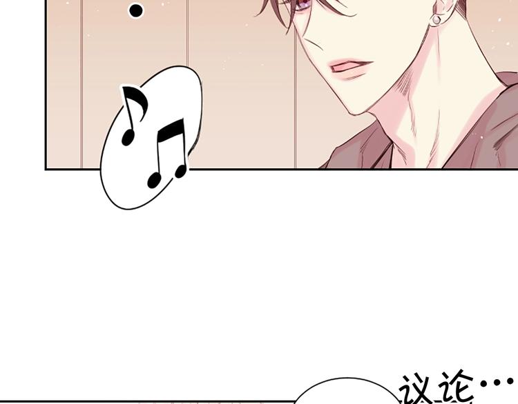 第3话 我不需要你的吻76