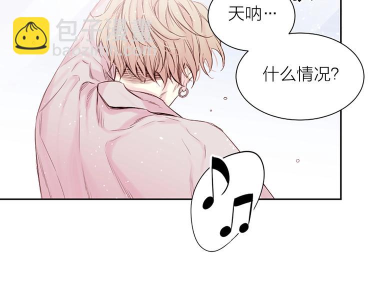第3话 我不需要你的吻77