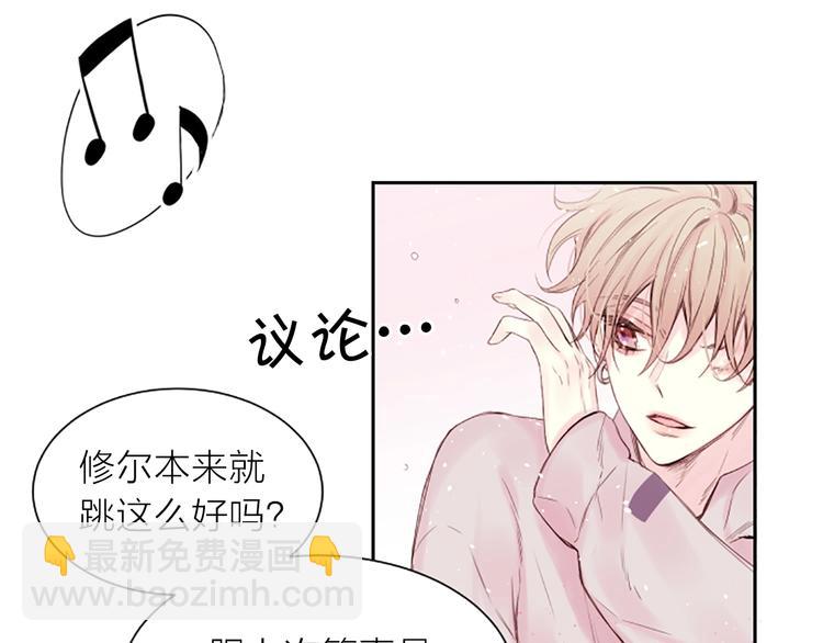 第3话 我不需要你的吻78