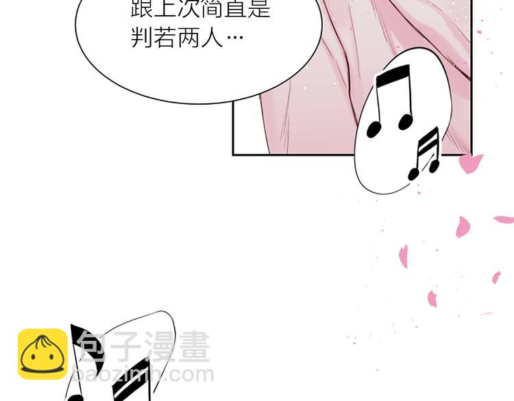 第3话 我不需要你的吻79
