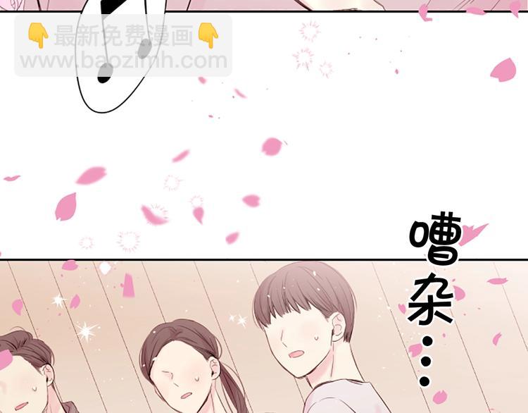第3话 我不需要你的吻82