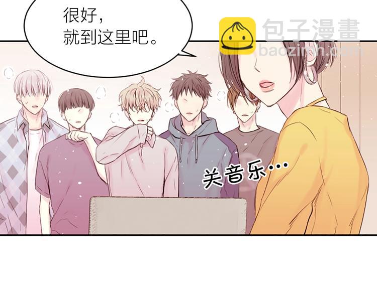 第3话 我不需要你的吻87