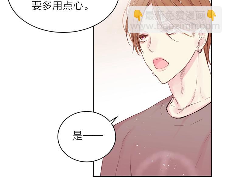 第3话 我不需要你的吻90
